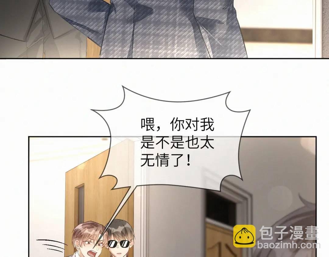 第10话 直播事故