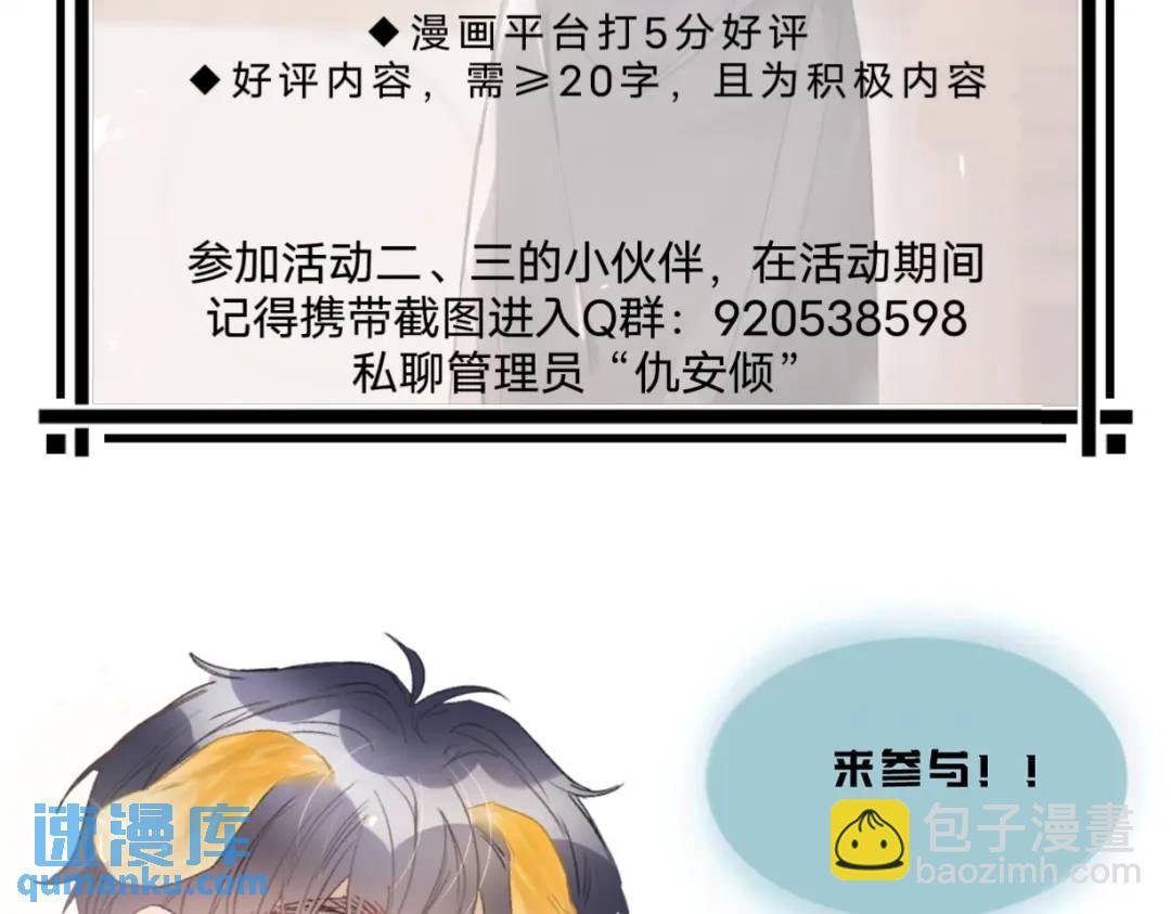 10月获奖名单+11月新活动