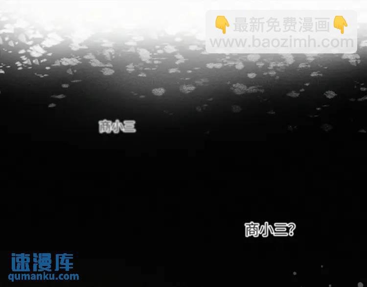 第9话 他的过去