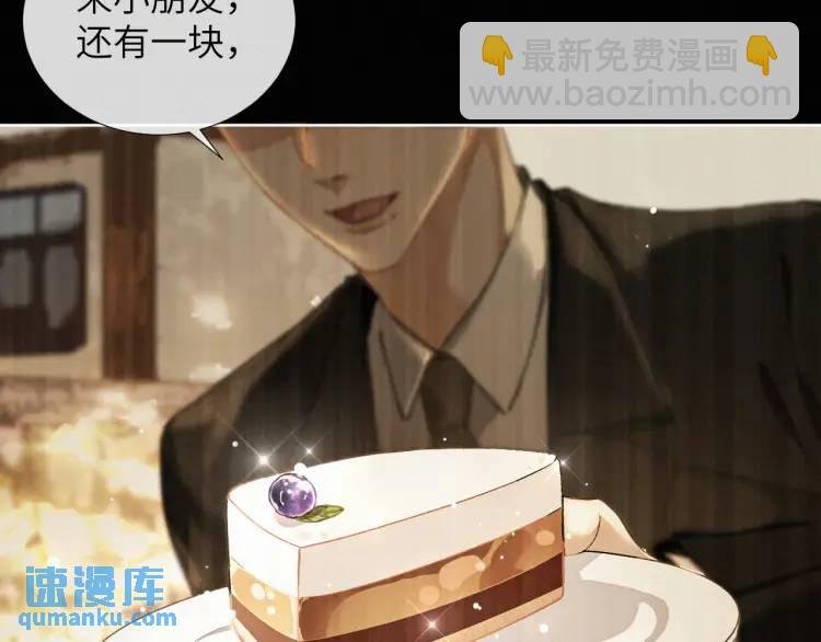 第9话 他的过去