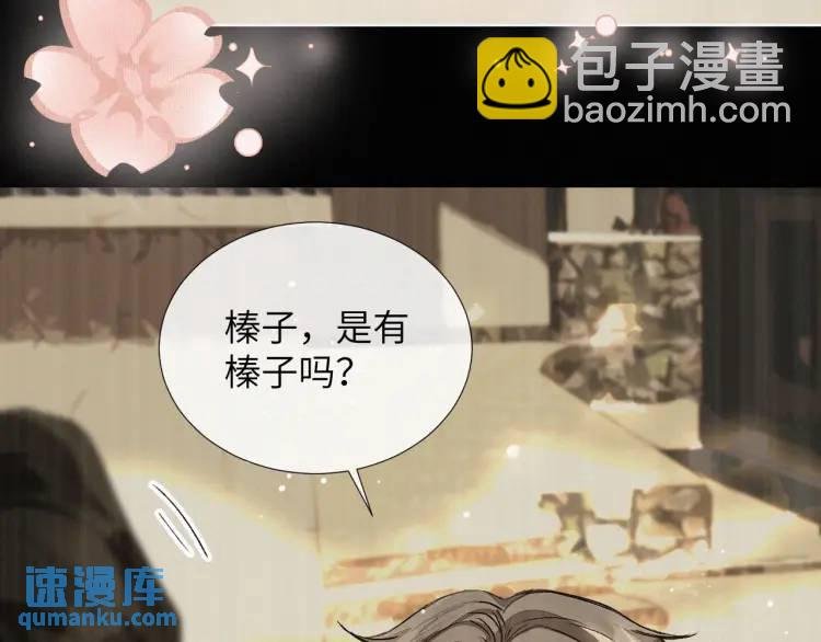 第9话 他的过去