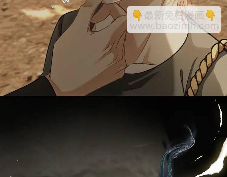 第9话 他的过去
