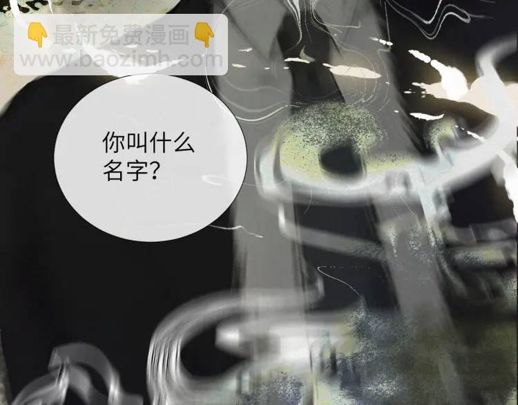 第9话 他的过去