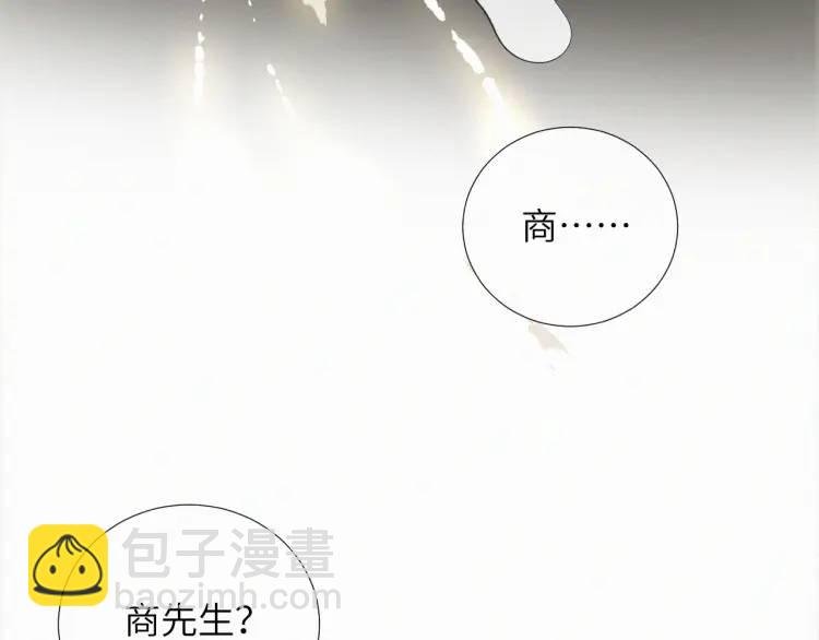 第9话 他的过去