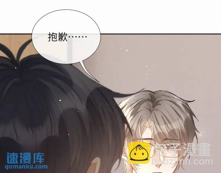 第9话 他的过去