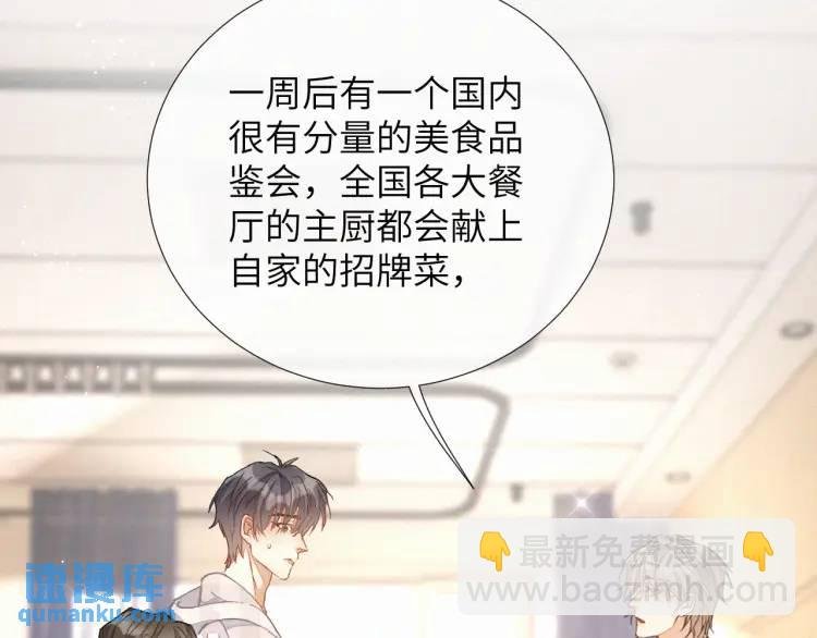第9话 他的过去