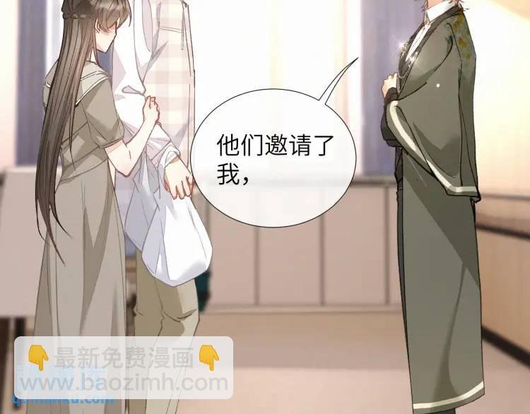 第9话 他的过去