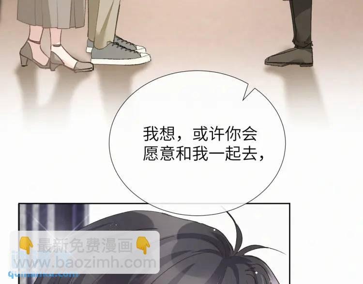 第9话 他的过去