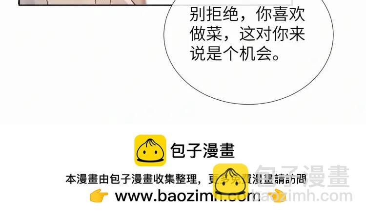 第9话 他的过去