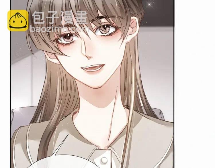 第8话 我来疼你