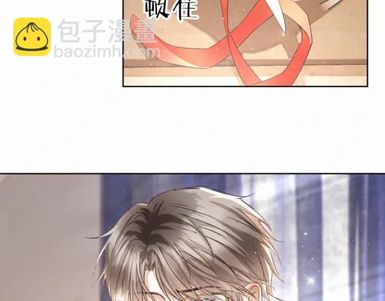 第8话 我来疼你