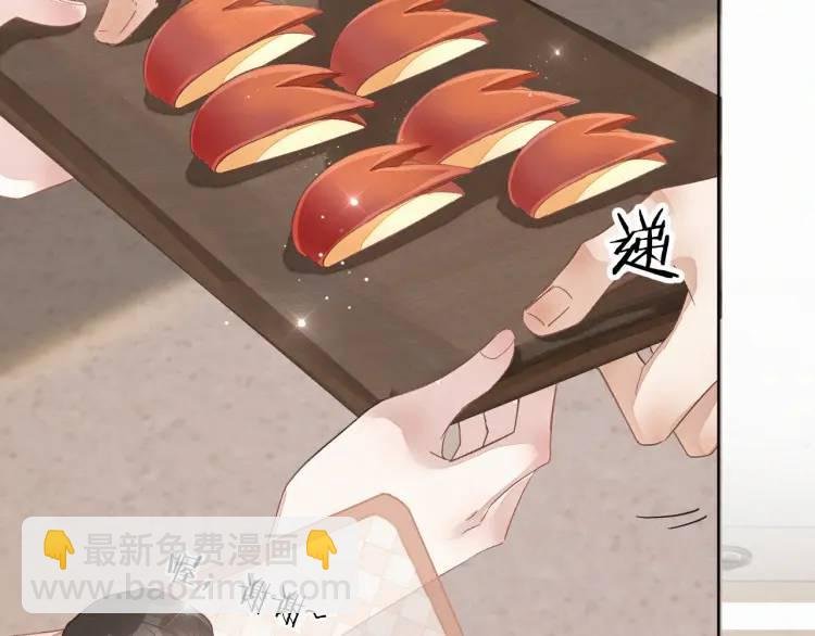 第8话 我来疼你