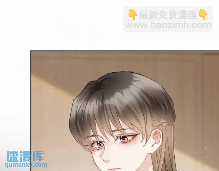 第8话 我来疼你