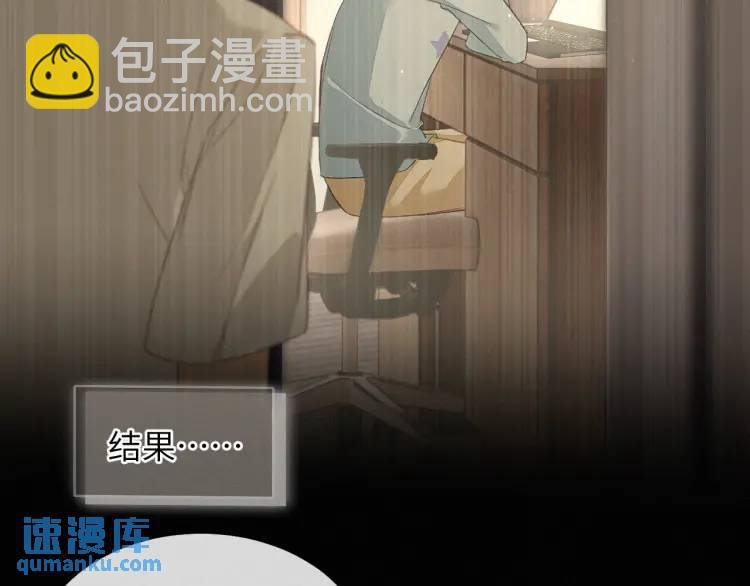 第8话 我来疼你