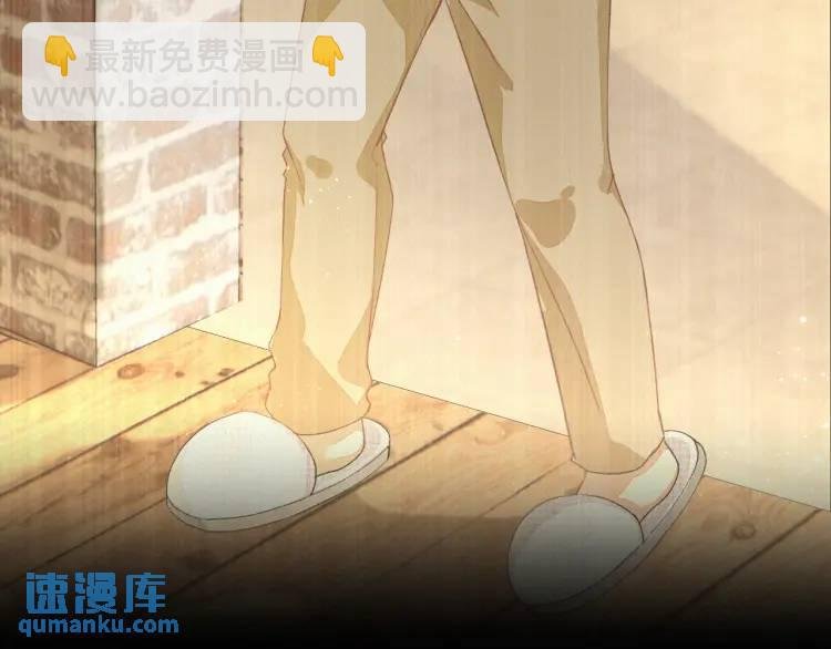 第8话 我来疼你