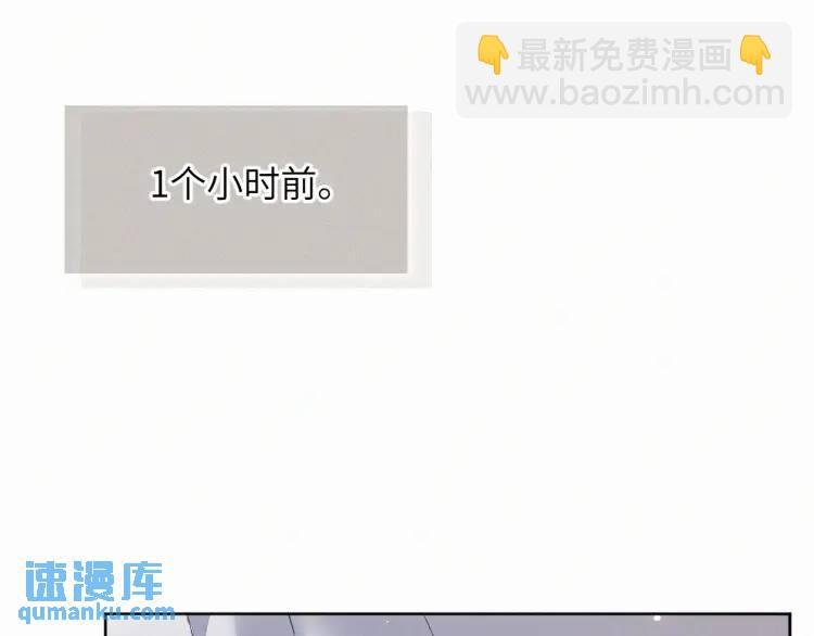 第7话 他逃他追插翅难飞