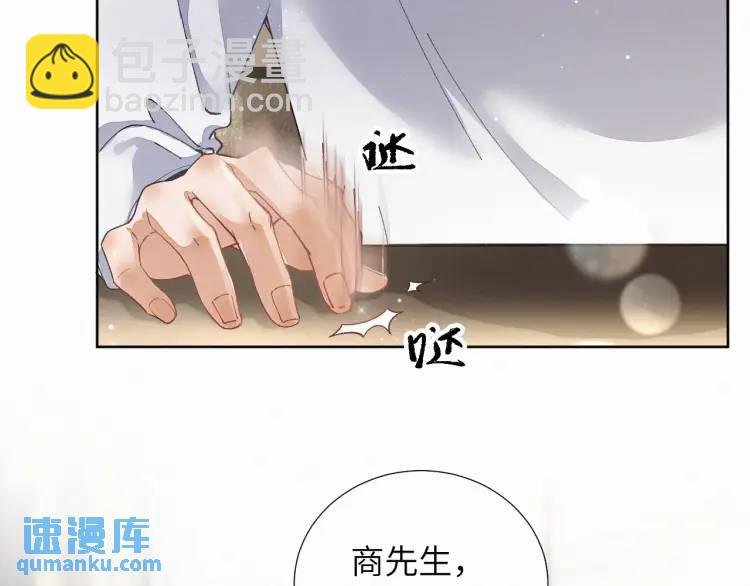 第7话 他逃他追插翅难飞