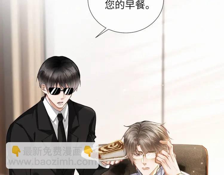 第7话 他逃他追插翅难飞