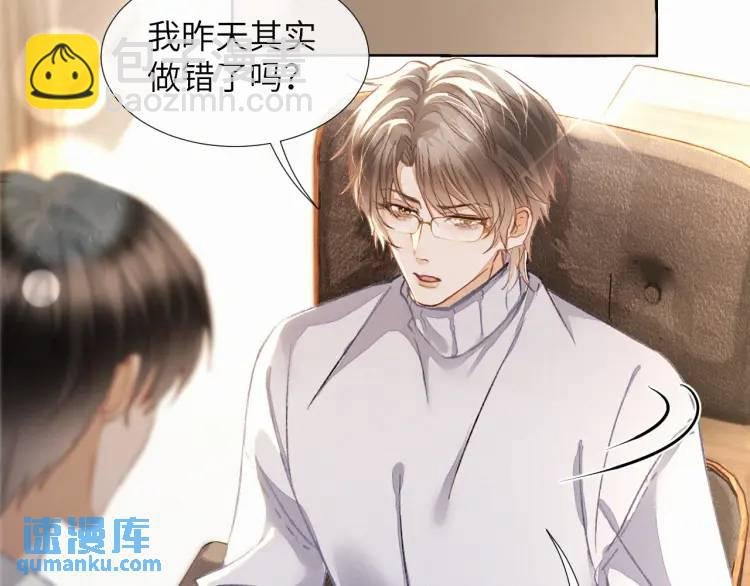 第7话 他逃他追插翅难飞