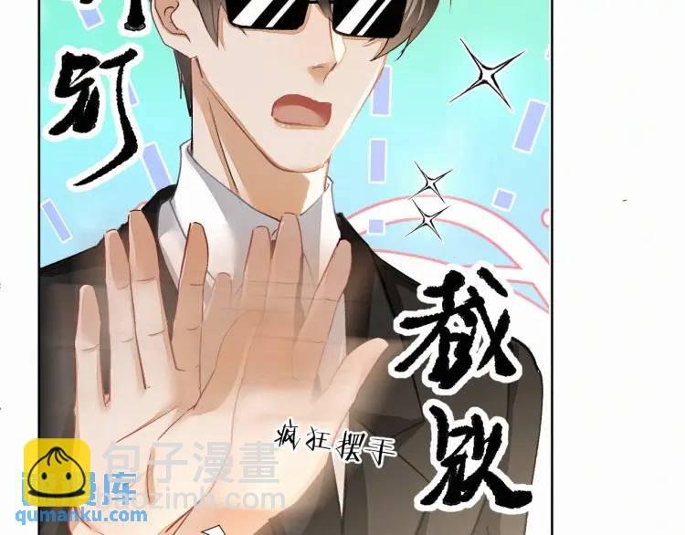 第7话 他逃他追插翅难飞