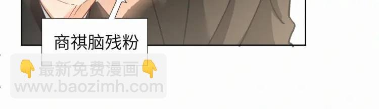 第7话 他逃他追插翅难飞