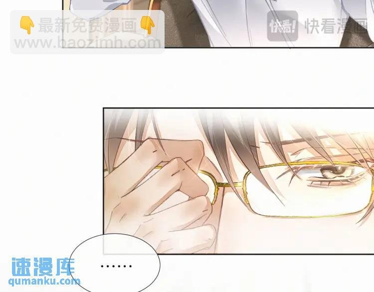 第7话 他逃他追插翅难飞