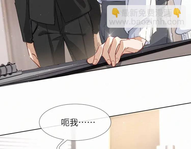第7话 他逃他追插翅难飞