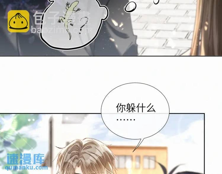 第7话 他逃他追插翅难飞