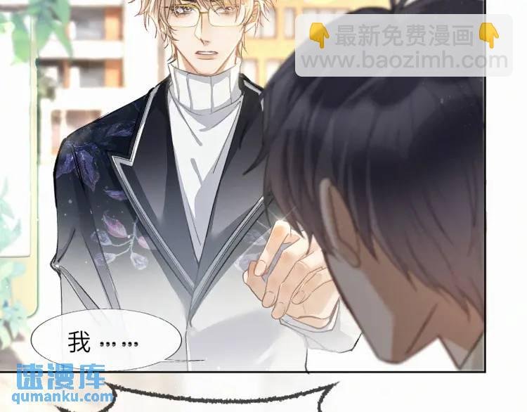 第7话 他逃他追插翅难飞