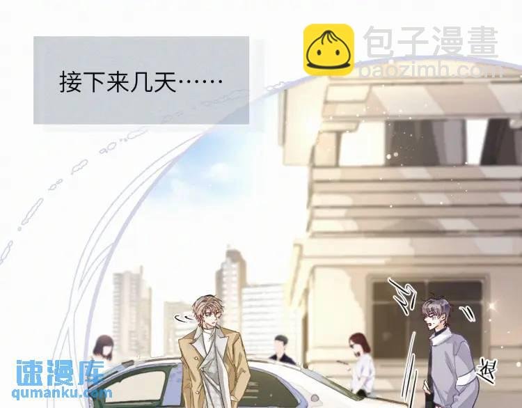 第7话 他逃他追插翅难飞