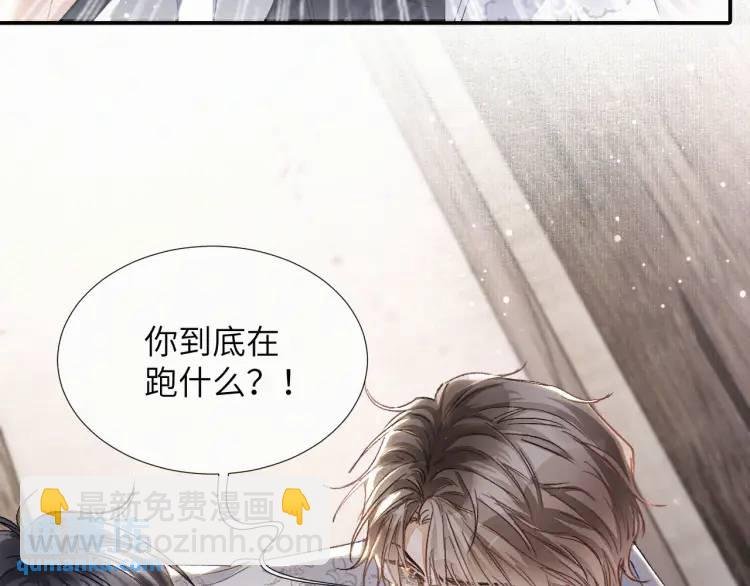 第7话 他逃他追插翅难飞