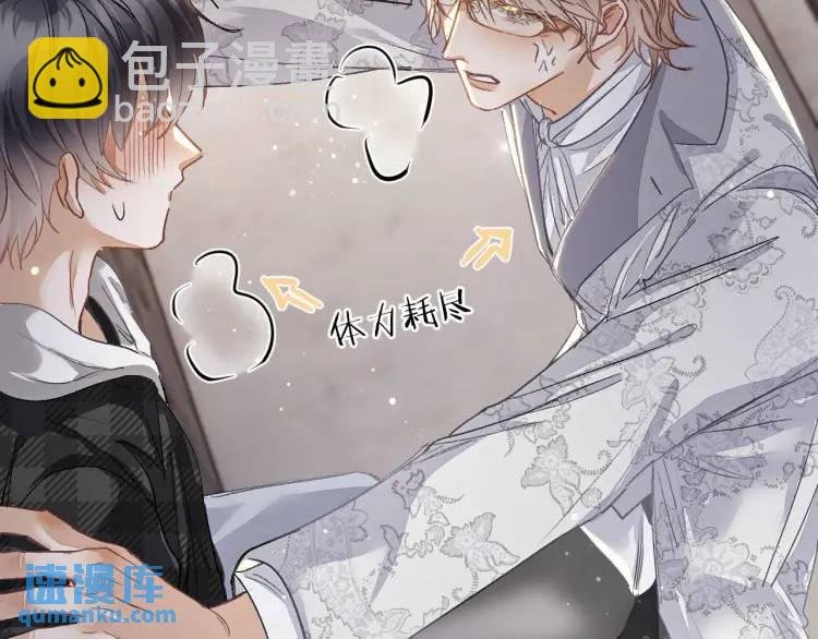 第7话 他逃他追插翅难飞
