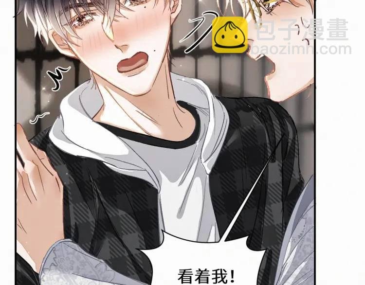 第7话 他逃他追插翅难飞