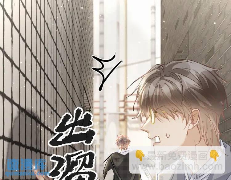 第7话 他逃他追插翅难飞