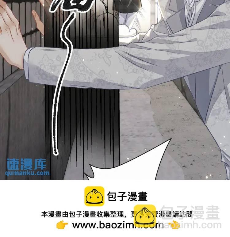 第7话 他逃他追插翅难飞
