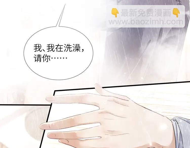 第6话 我来帮你