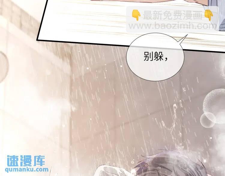 第6话 我来帮你