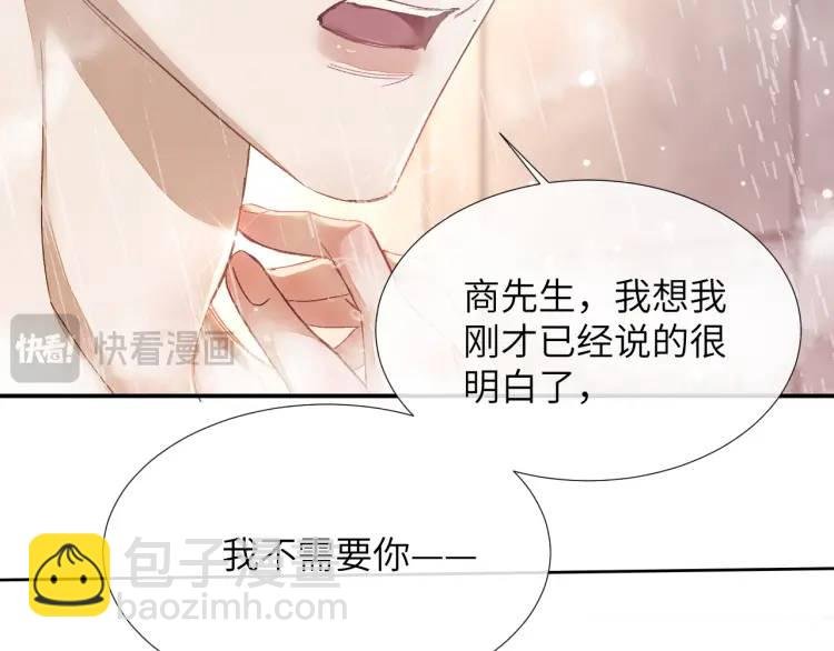 第6话 我来帮你