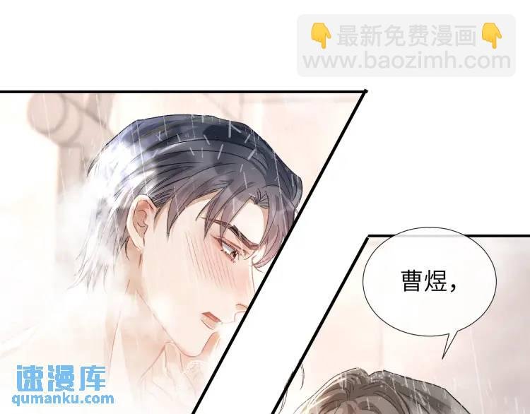 第6话 我来帮你