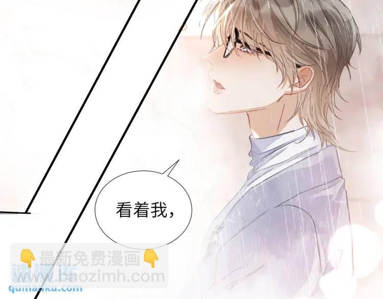 第6话 我来帮你
