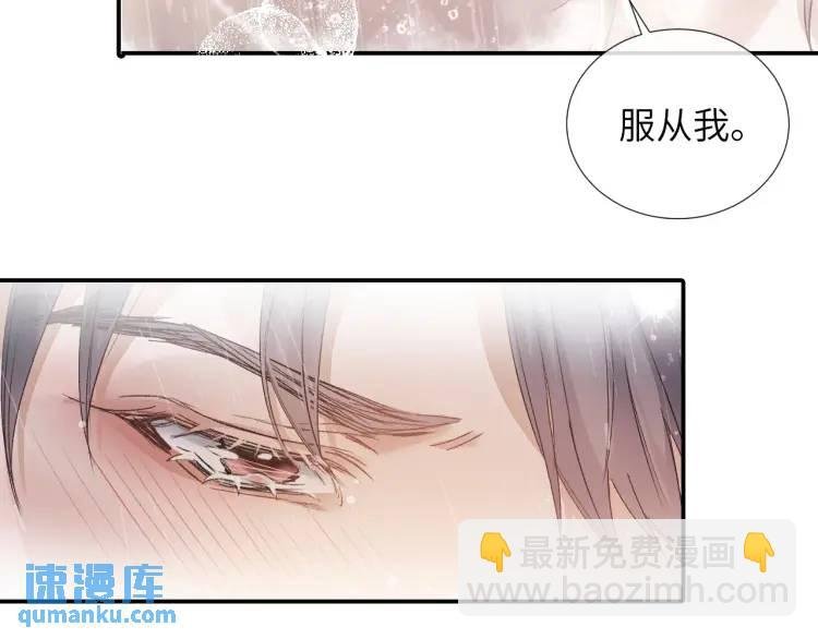 第6话 我来帮你