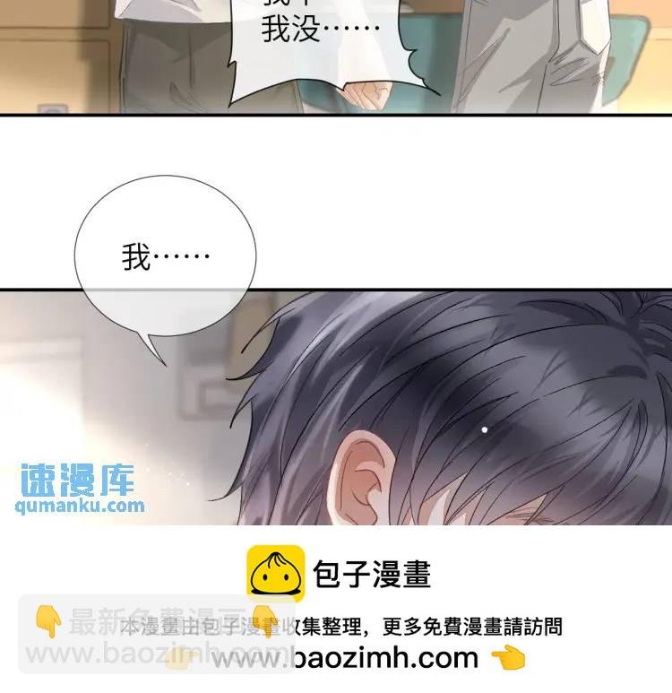 第6话 我来帮你