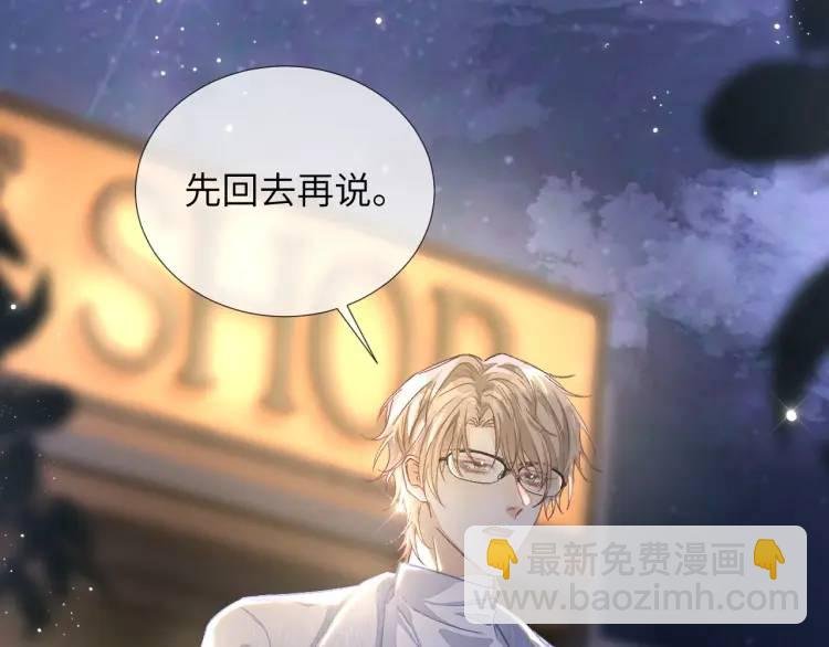 第5话 纯纯傻直男