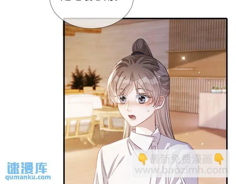 第5话 纯纯傻直男