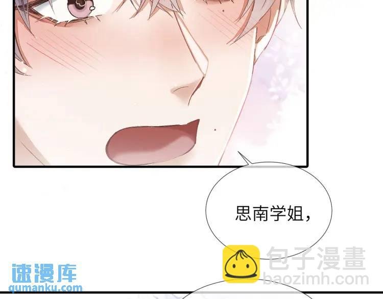 第5话 纯纯傻直男