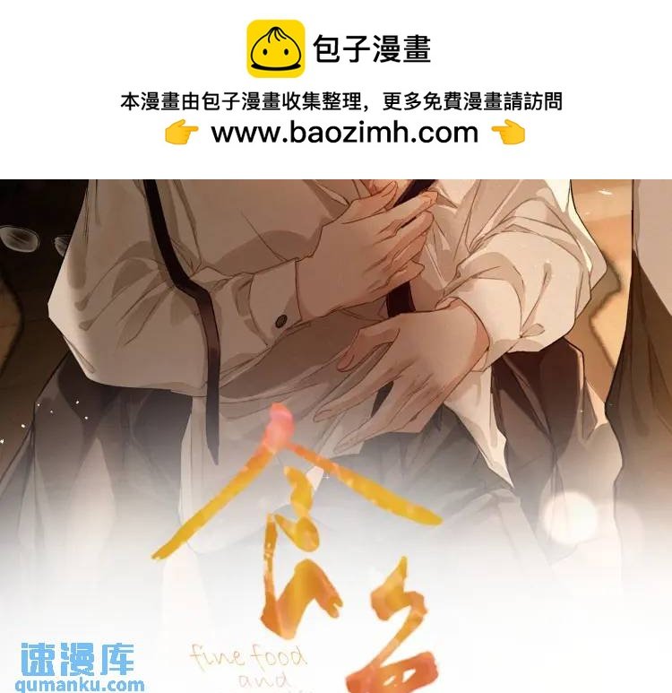 第4话 副作用