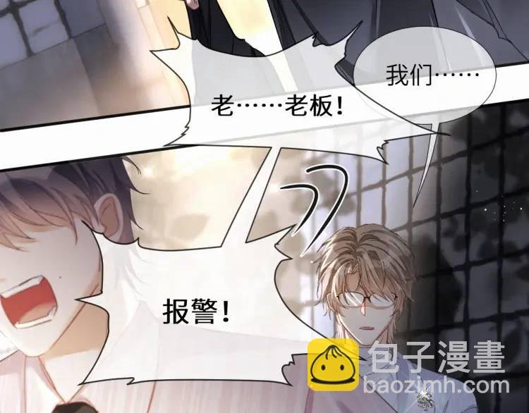 第4话 副作用