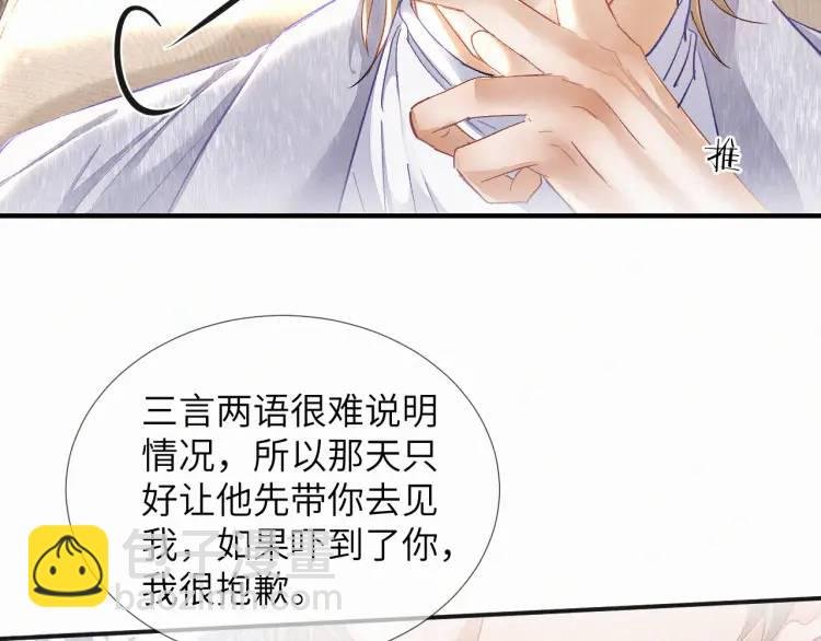 第4话 副作用