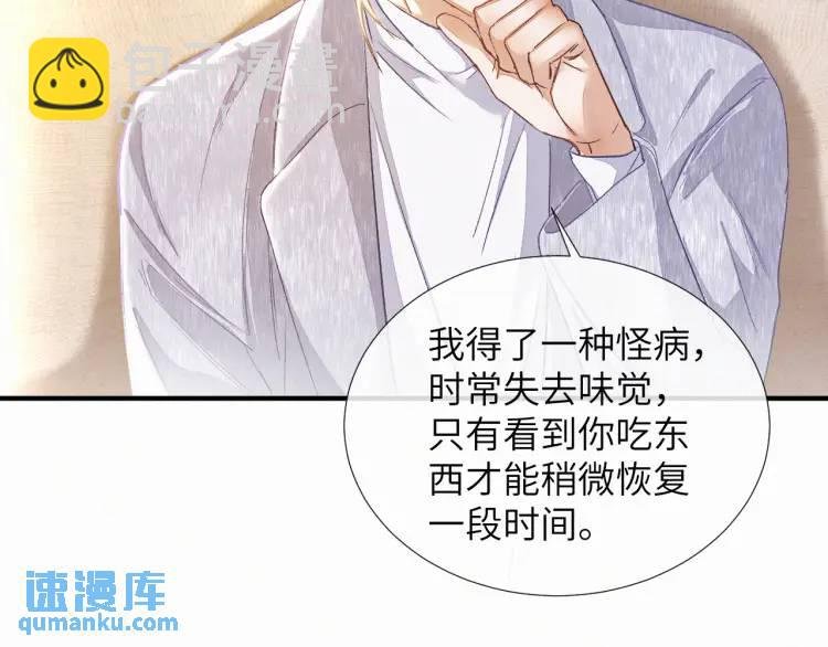 第4话 副作用