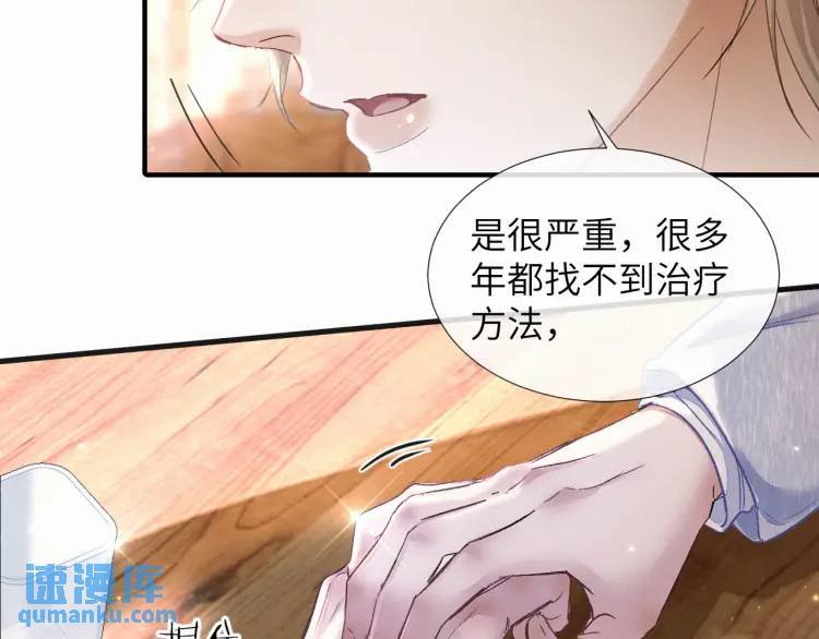 第4话 副作用